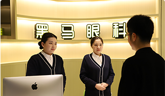 黑马眼科